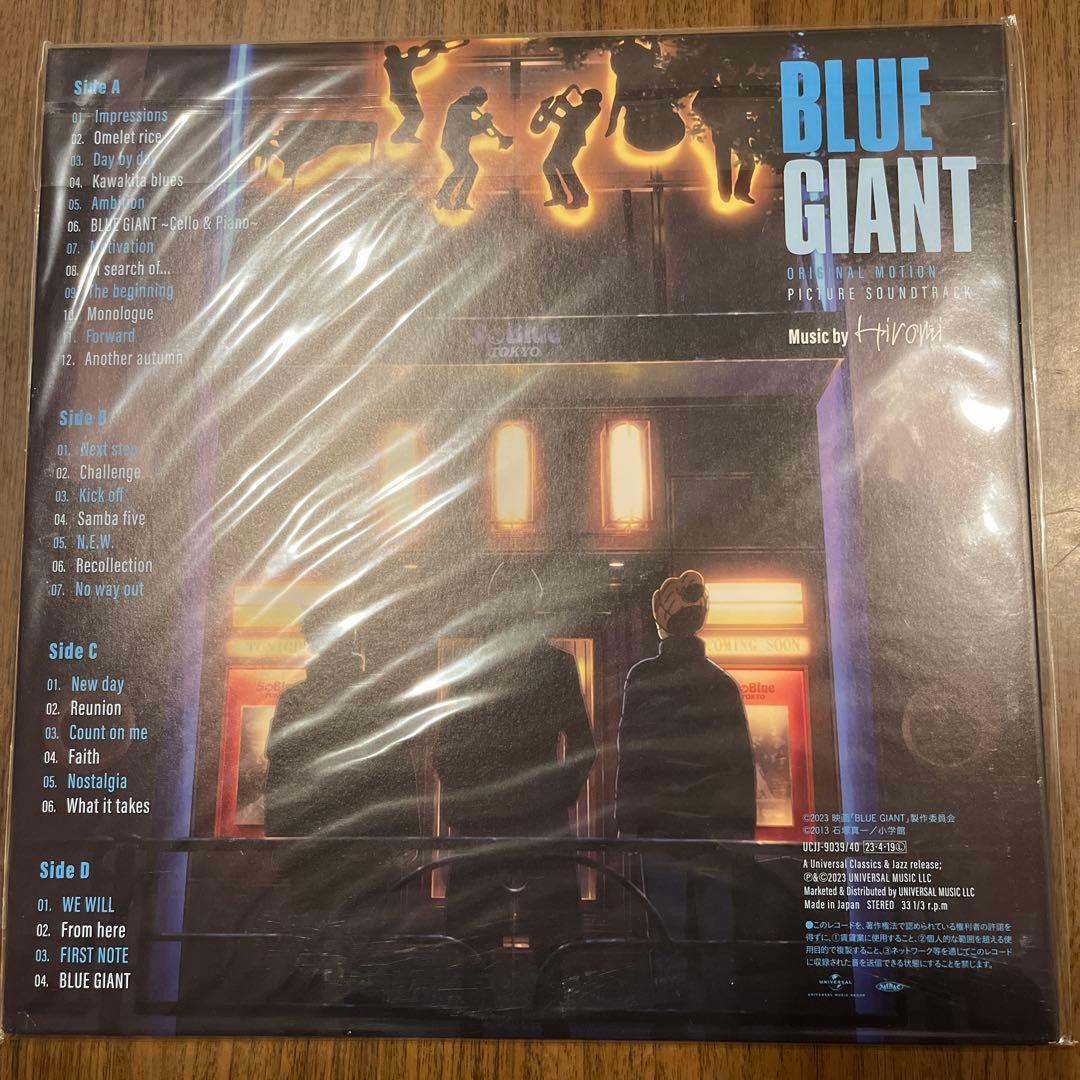 BLUE GIANT レコード　ブルージャイアント