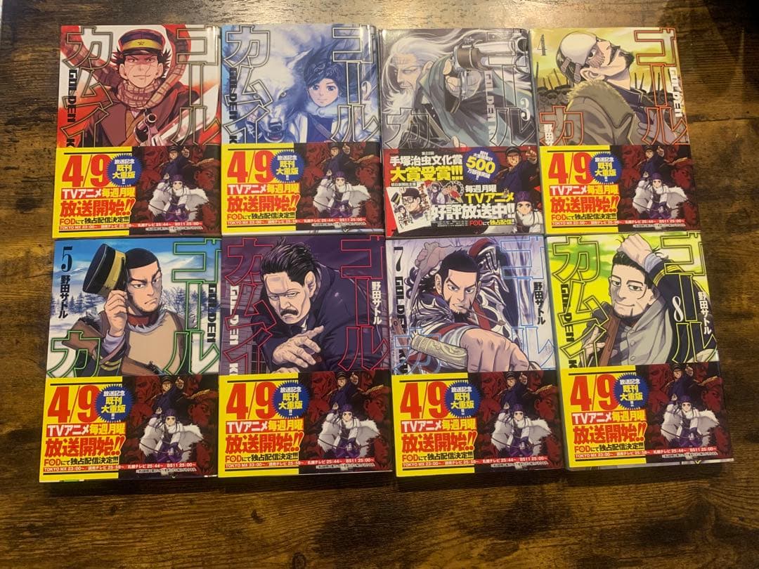 ゴールデンカムイ 1～26巻+ 公式ファンブック 探究者たちの記録 セット