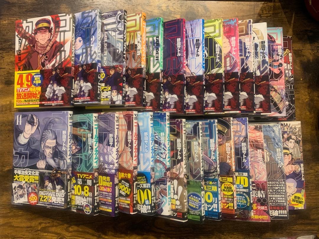ゴールデンカムイ 1～26巻+ 公式ファンブック 探究者たちの記録 セット