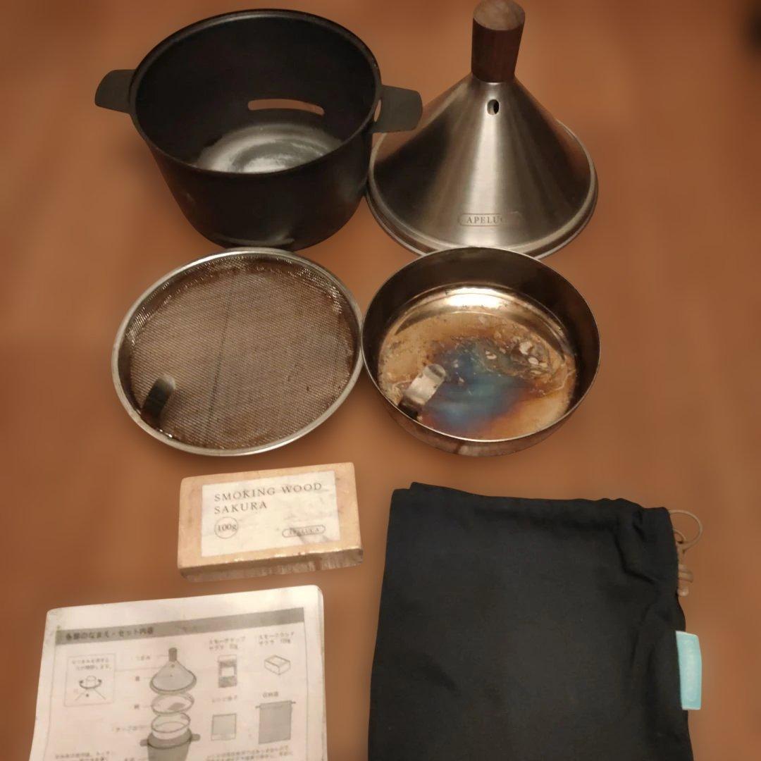 APELUCA テーブルトップスモーカー