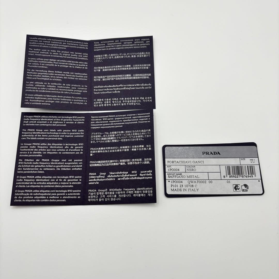 新品未使用✨付属品✨プラダ キーケース サフィアーノ レザー 黒