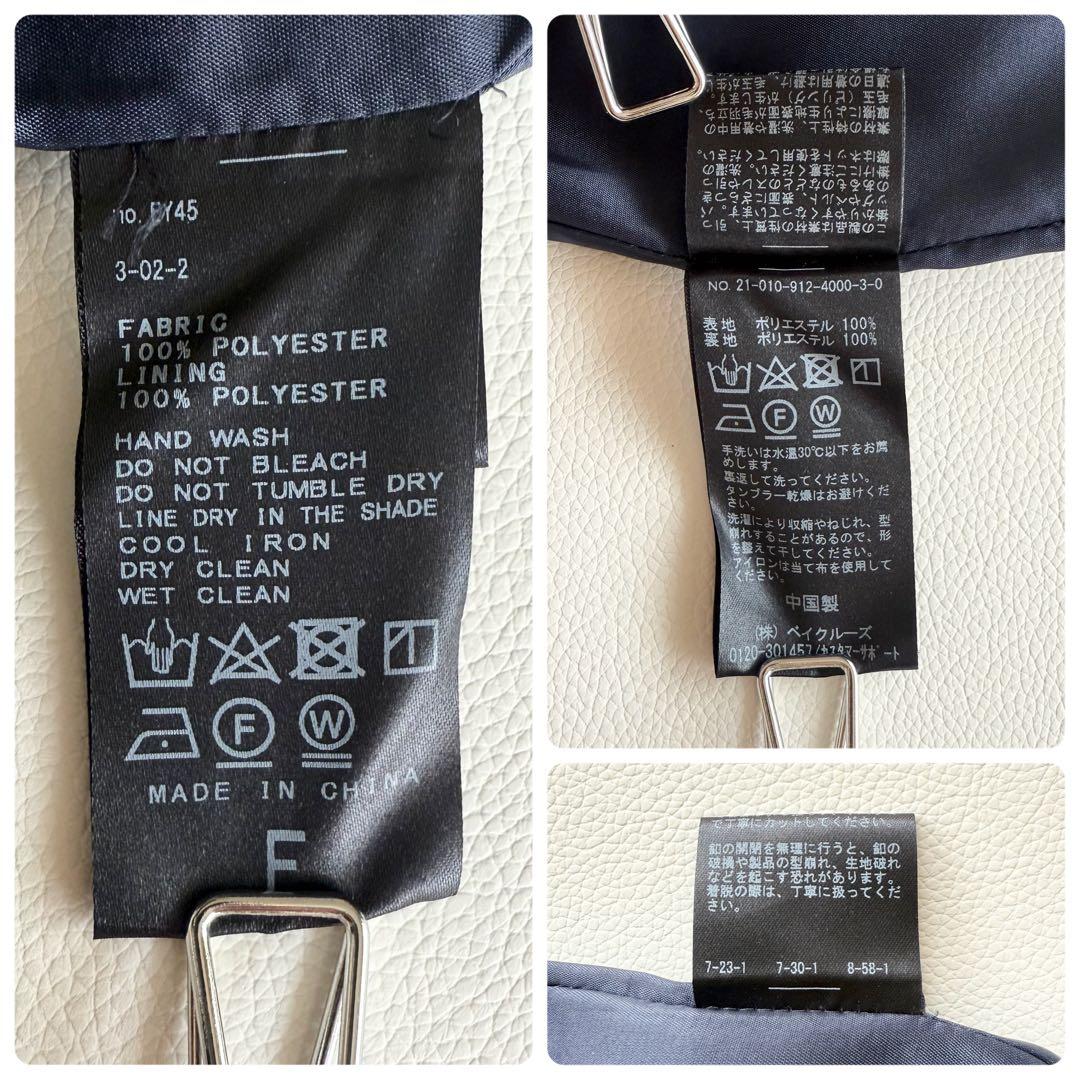 スローブイエナ　SLOBE IENA　ツイードVネックノーカラージャケット　紺