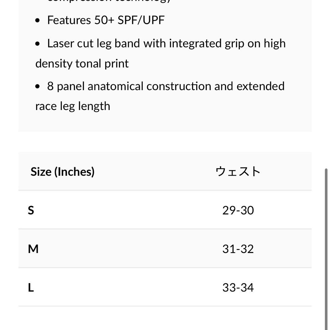 自転車用ビブショーツ チームドリーム S