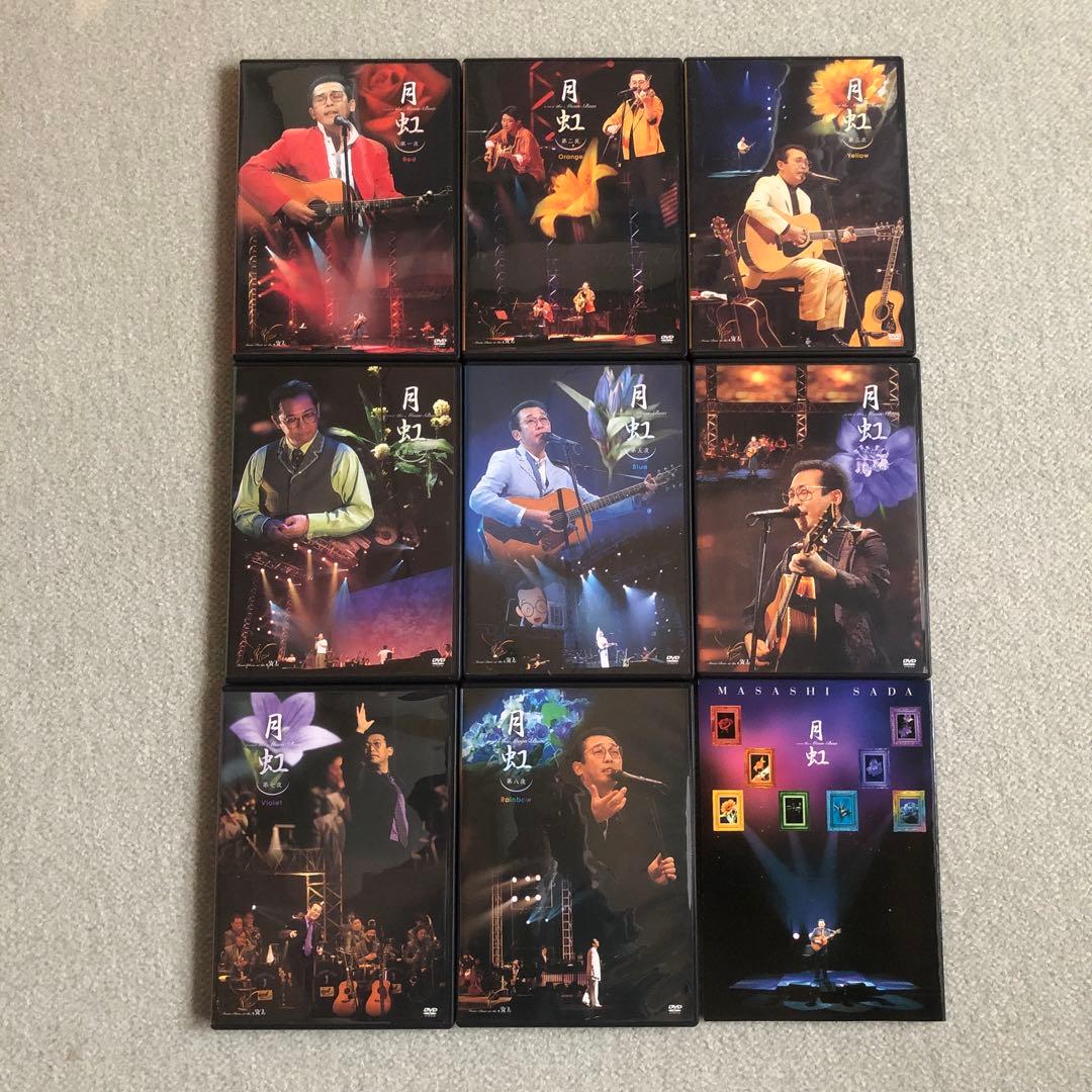 期間限定　さだまさし月虹　30周年記念　DVD全８巻/ 全16枚(付録1〜3揃)