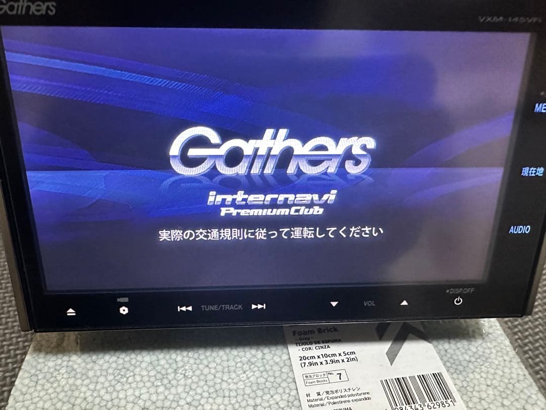Gathers 純正ナビ　VXM-145VFI セキュリティーコード有り