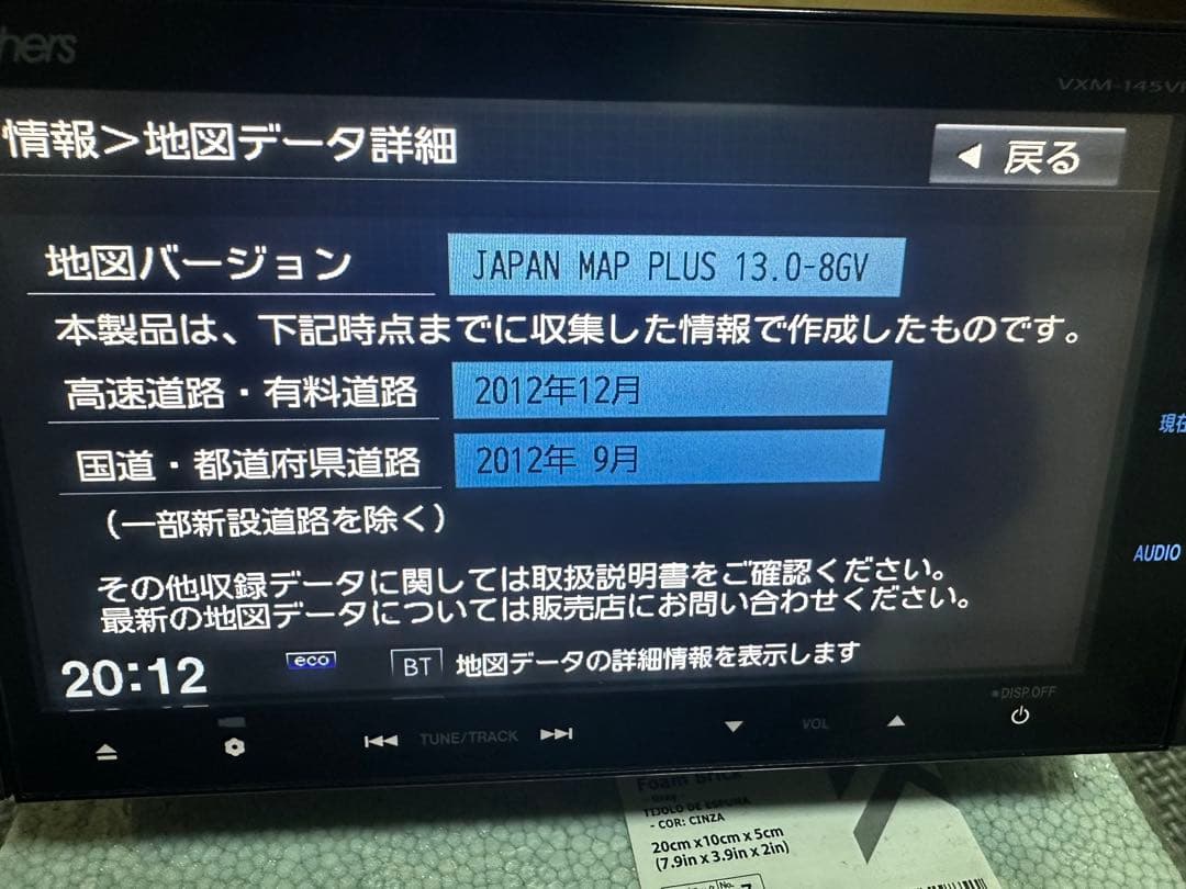 Gathers 純正ナビ　VXM-145VFI セキュリティーコード有り
