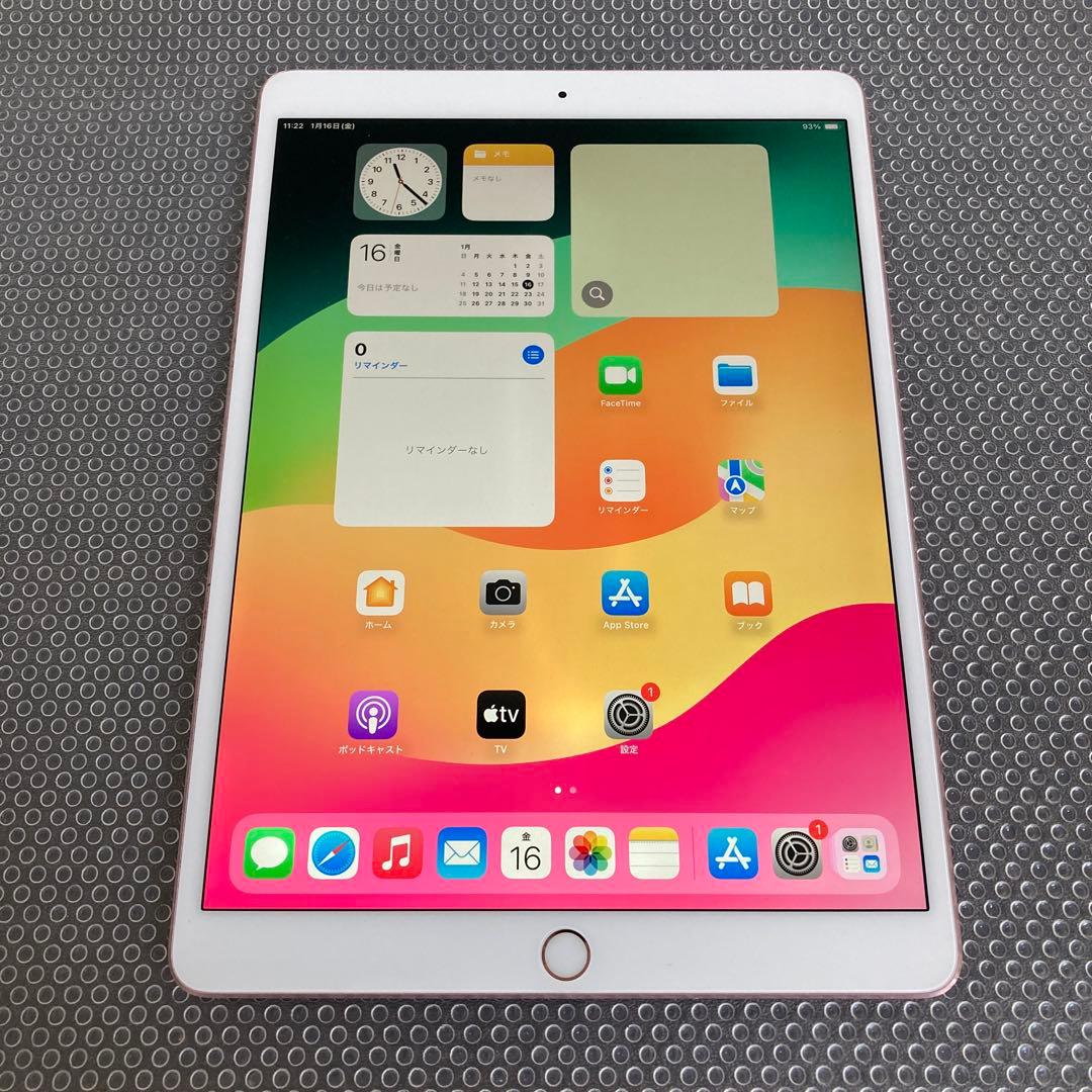 748【早い者勝ち】iPad Pro 64GB 10.5インチ SIMフリー☆