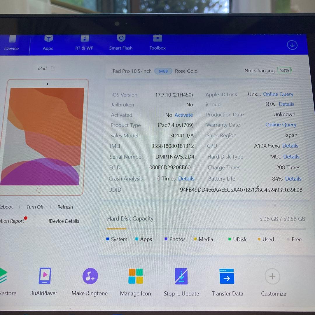 748【早い者勝ち】iPad Pro 64GB 10.5インチ SIMフリー☆