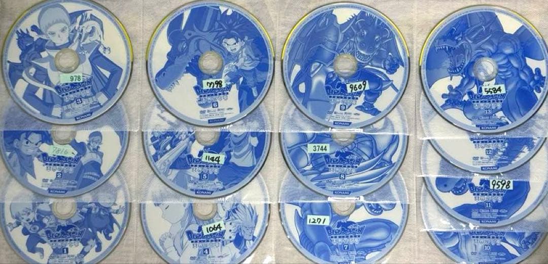 BLUE DRAGON ブルードラゴン全13巻+天界の七竜 全13巻26セット