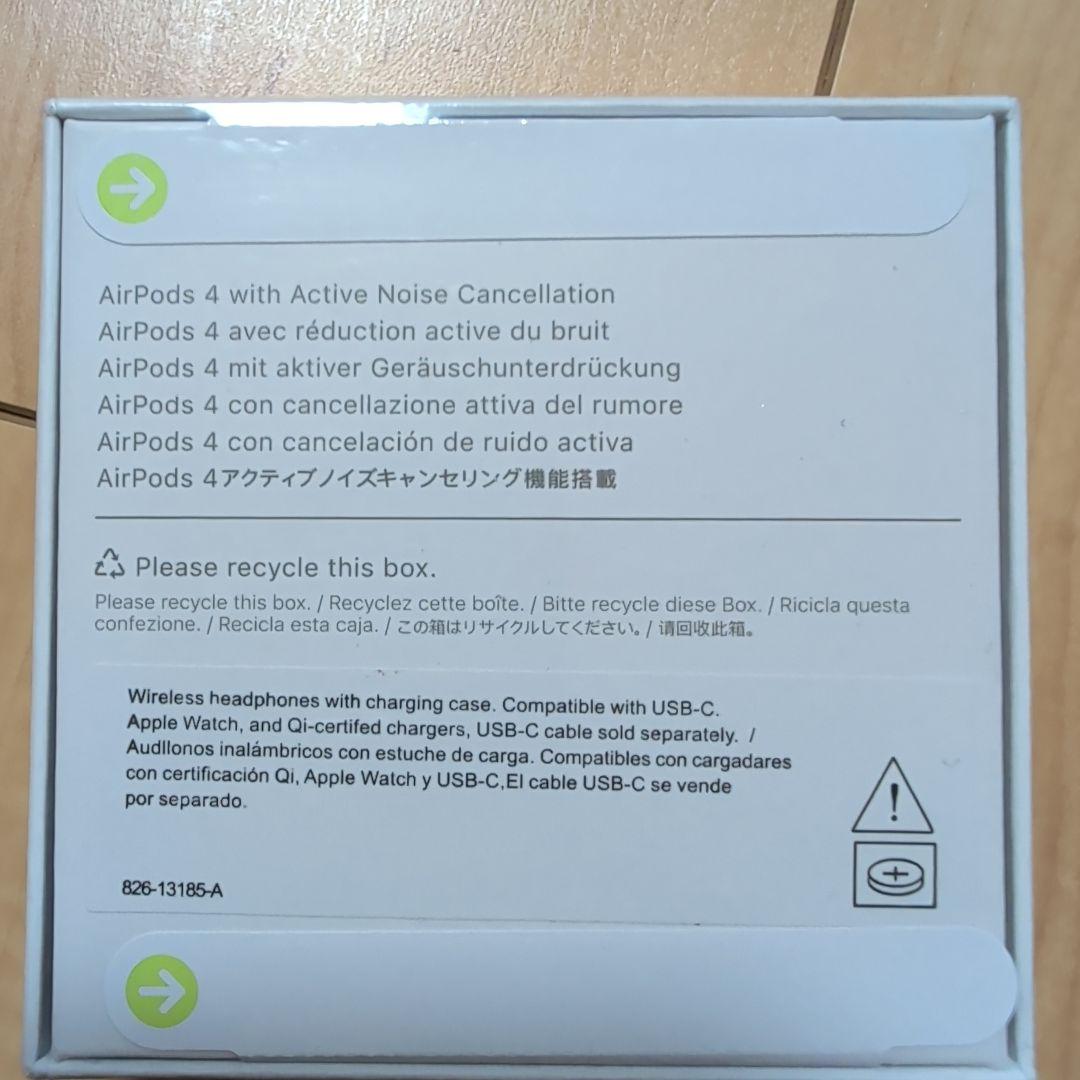 アップル正規品エアポッズ4新品未開封