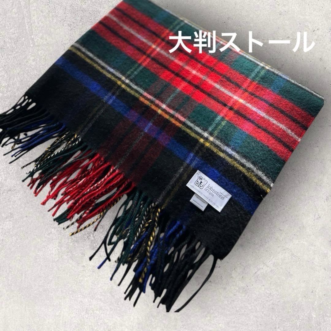 美品☆ ジョンストンズ 大判 カシミヤ100％ BLACK STEWART