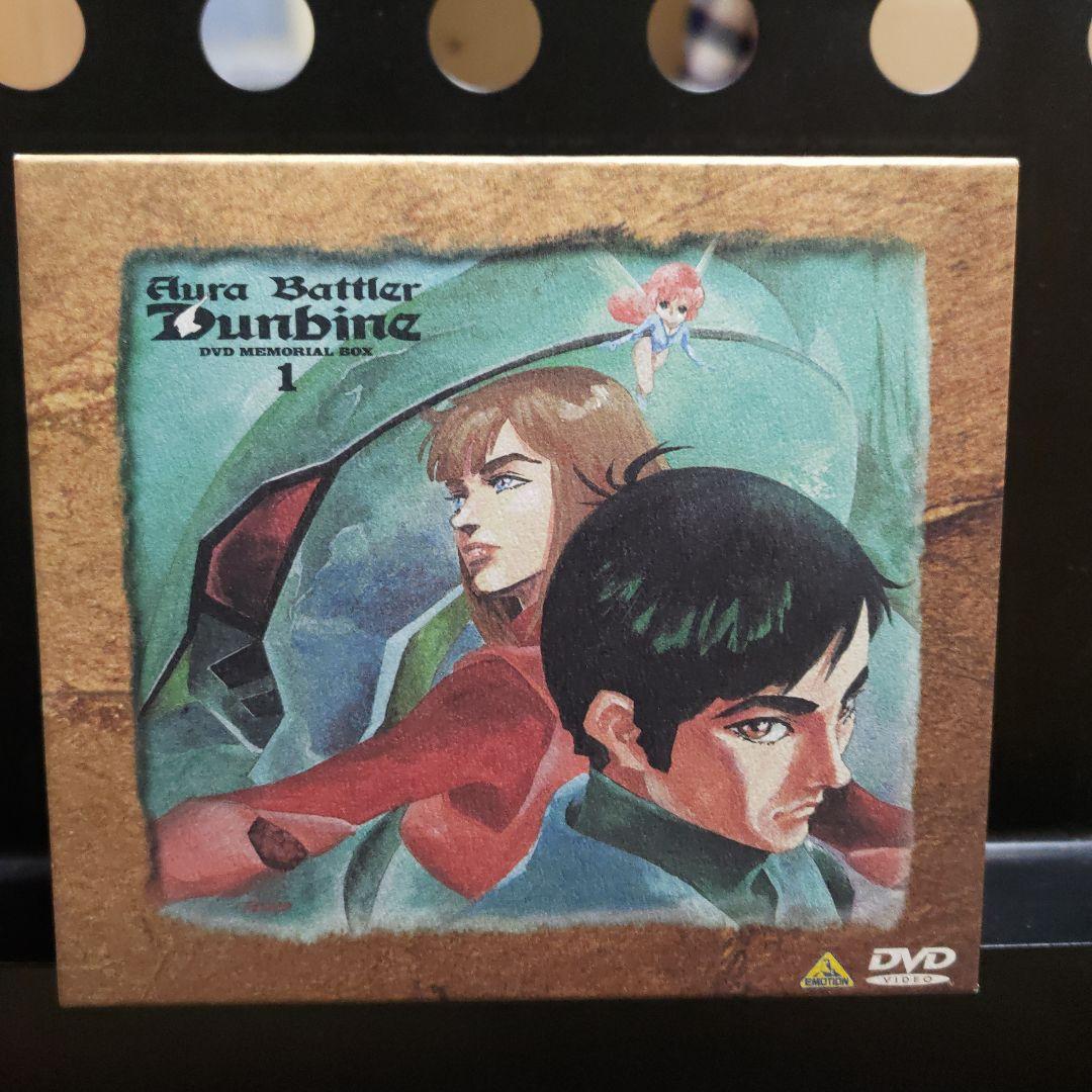 [DVD]聖戦士ダンバイン DVDメモリアルBOX(1)〈5枚組〉