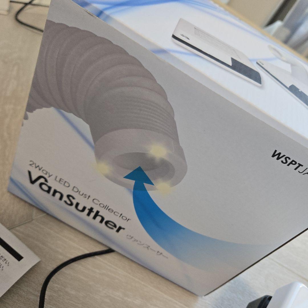 ネイル集塵機　ヴァンスーサー