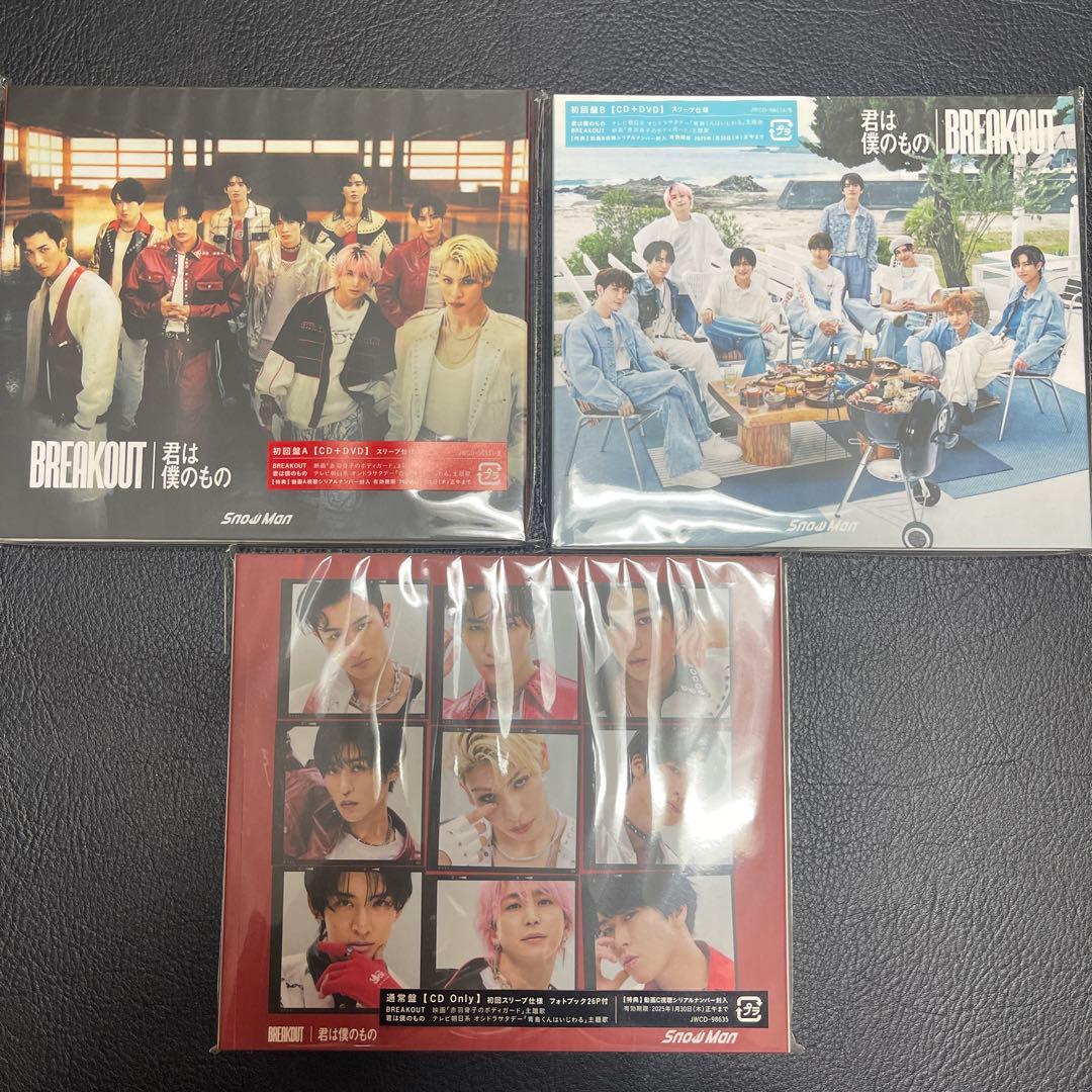 Man シングル アルバム　まとめ売り