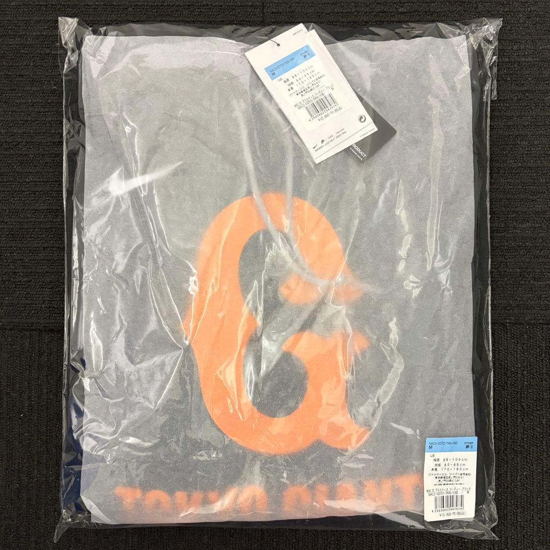 読売ジャイアンツ ナイキ ブラック プラクティス フーディー M