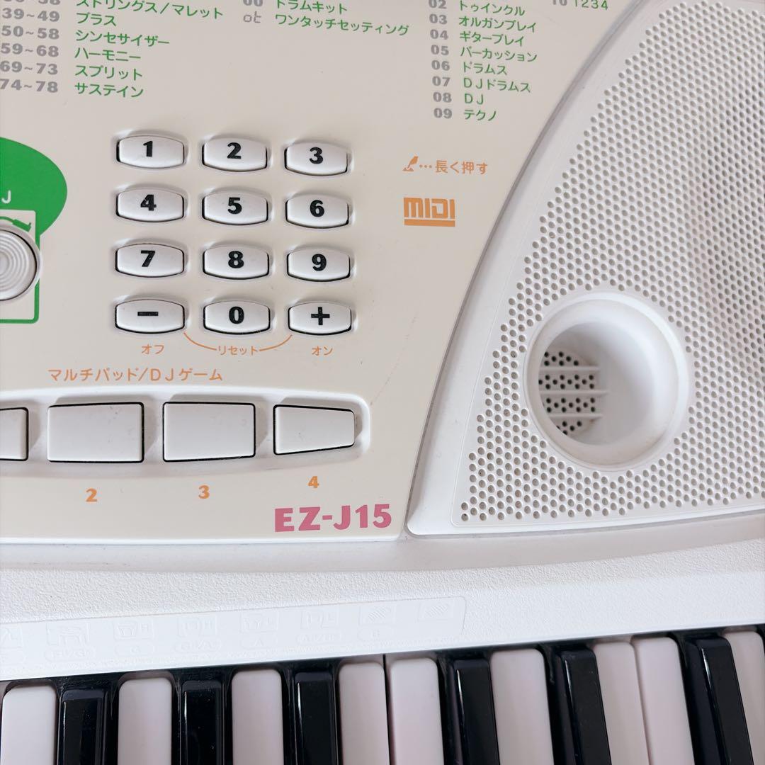 ヤマハ 電子キーボード 譜面台 スタンド付　キーボード 光る鍵盤 EZ-J15