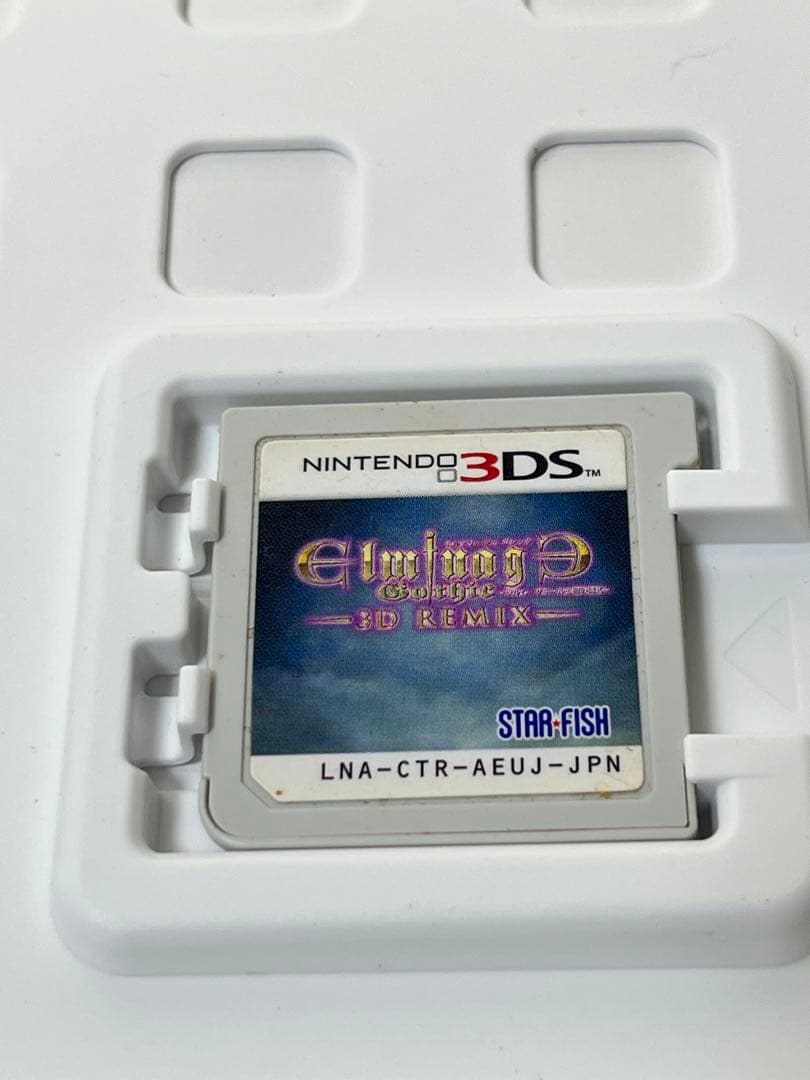 Nintendo 3DS エルミナージュ ゴシック