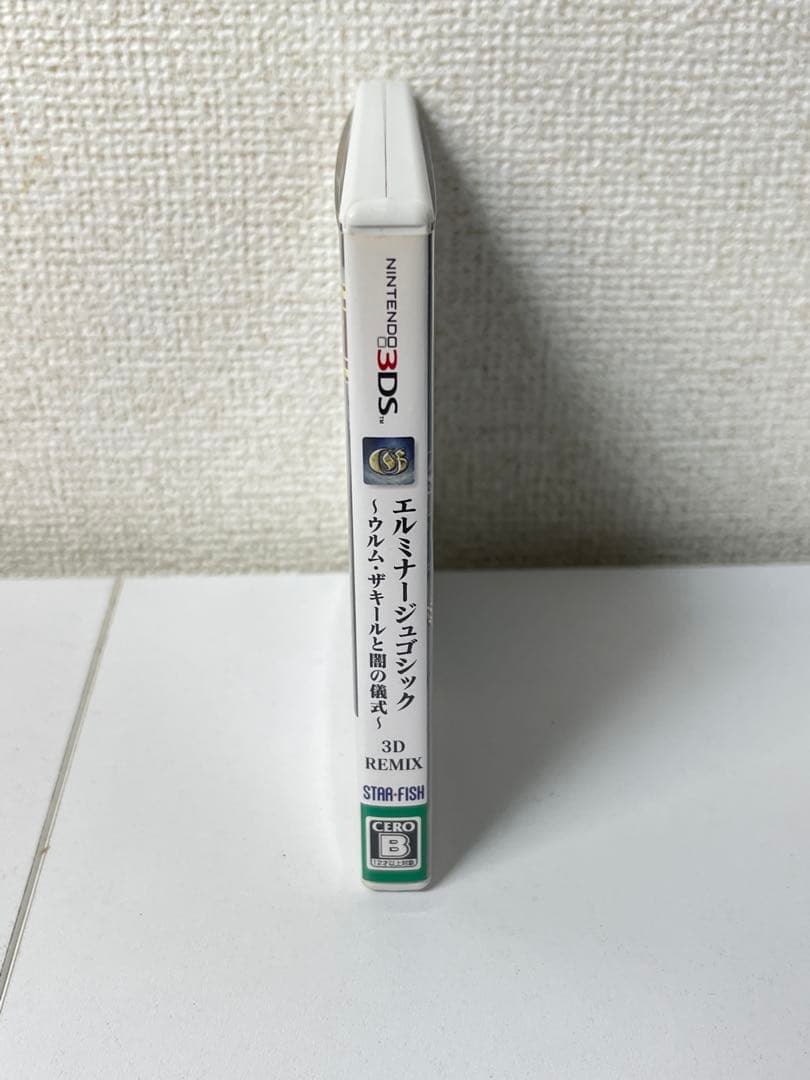 Nintendo 3DS エルミナージュ ゴシック