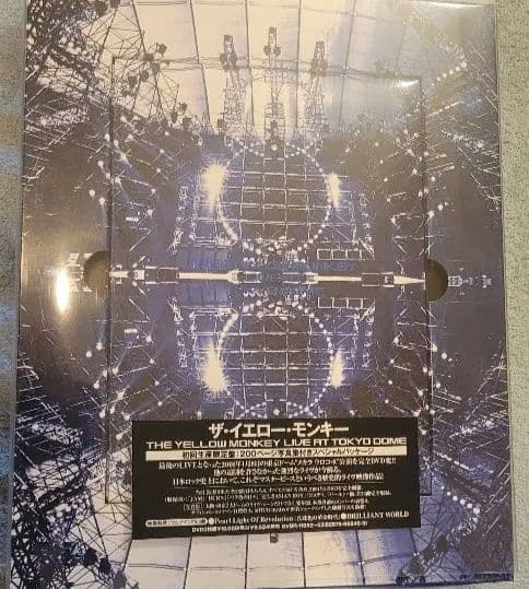 THE YELLOW MONKEY メカラウロコ