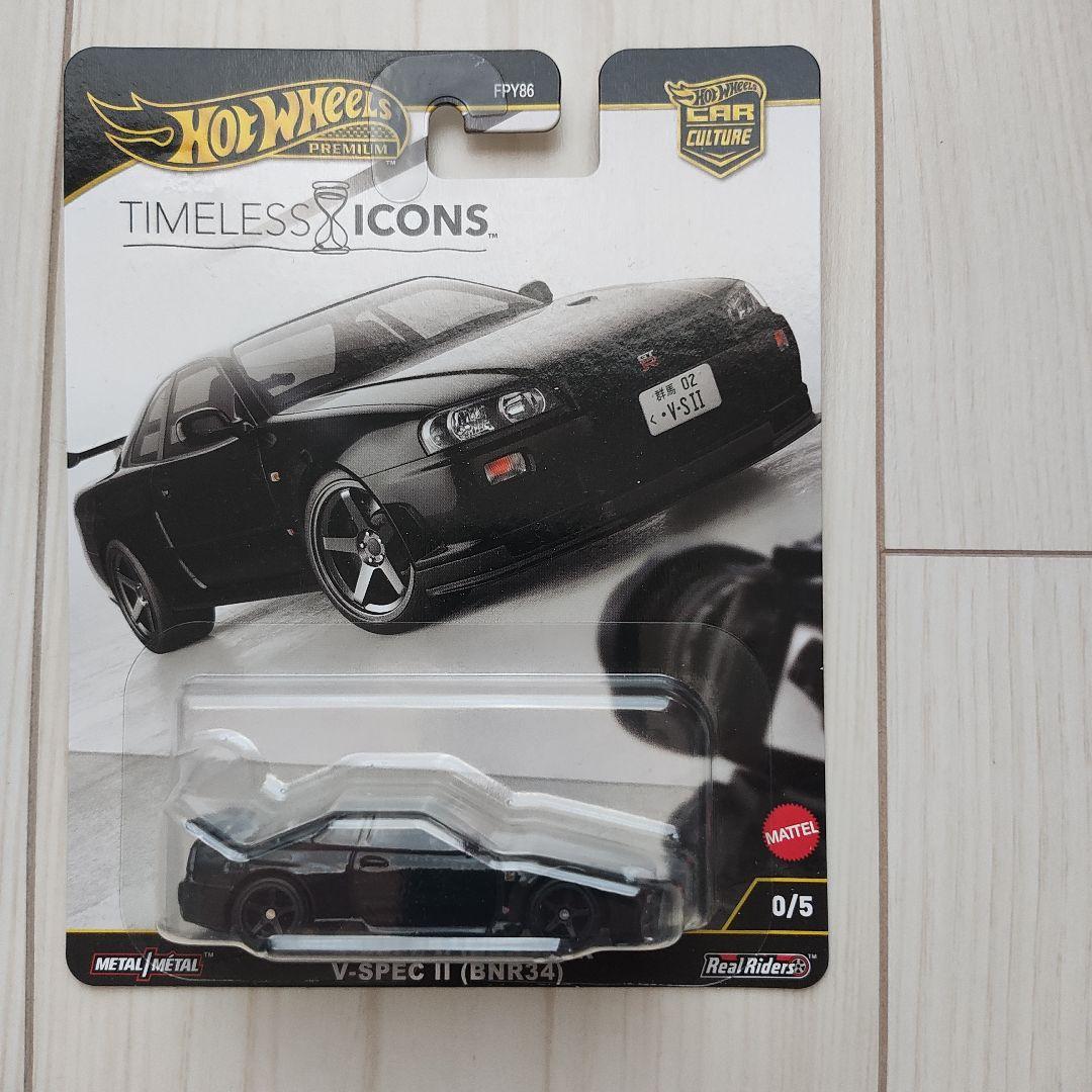 Hot Wheels チェイス Skyline GT-RV-SPEC II（黒）