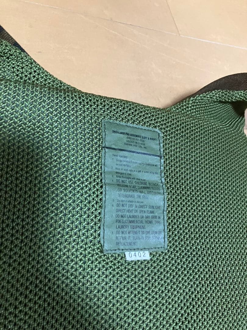 米軍装備セット4 タクティカルベスト等