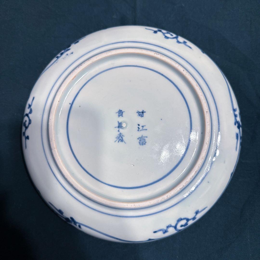 古伊万里　染付　窓絵松竹梅　草唐草　7寸皿