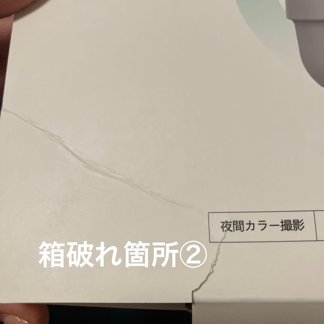 COOAU AR-W606 防犯カメラ　ソーラーパネルと取り付け金具付き