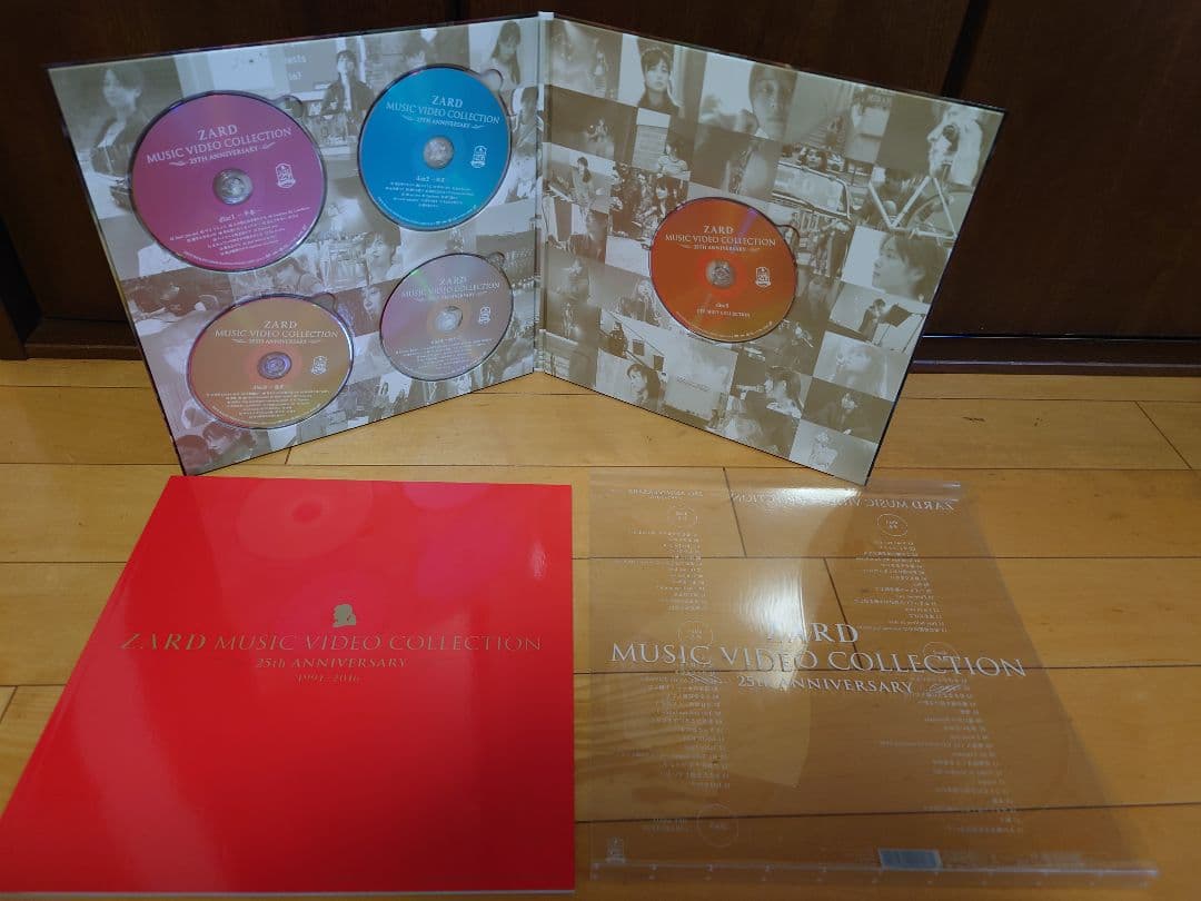 ZARD/ZARD MUSIC VIDEO COLLECTION～25th A…