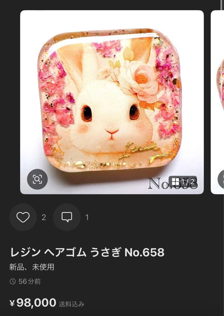 リリィ様 レジン ヘアゴム