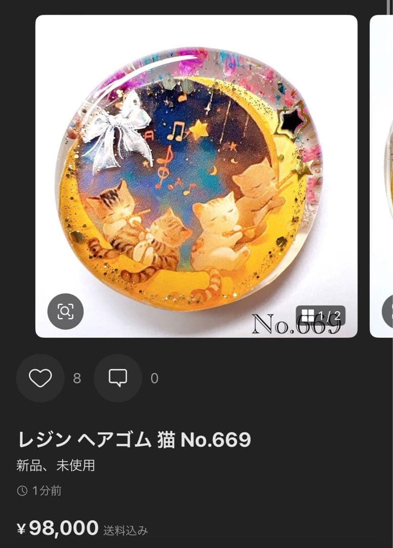 リリィ様 レジン ヘアゴム