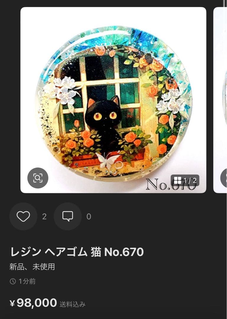 リリィ様 レジン ヘアゴム