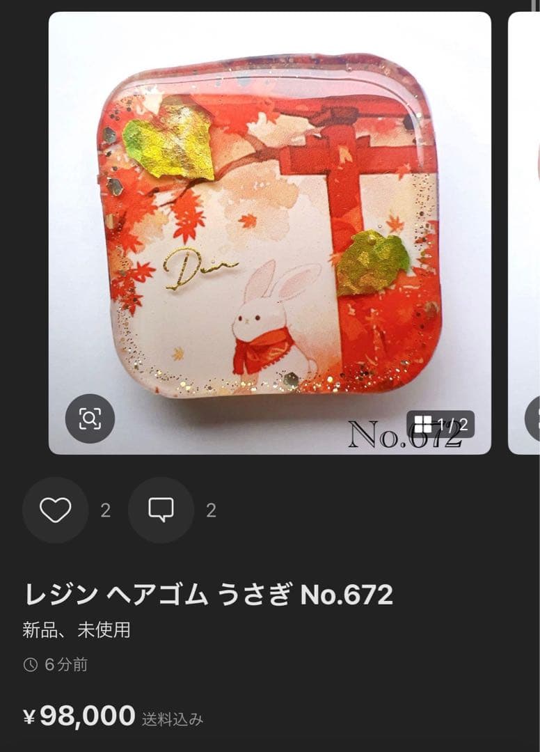 リリィ様 レジン ヘアゴム