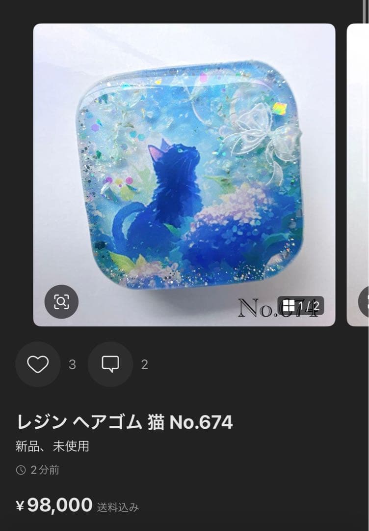 リリィ様 レジン ヘアゴム