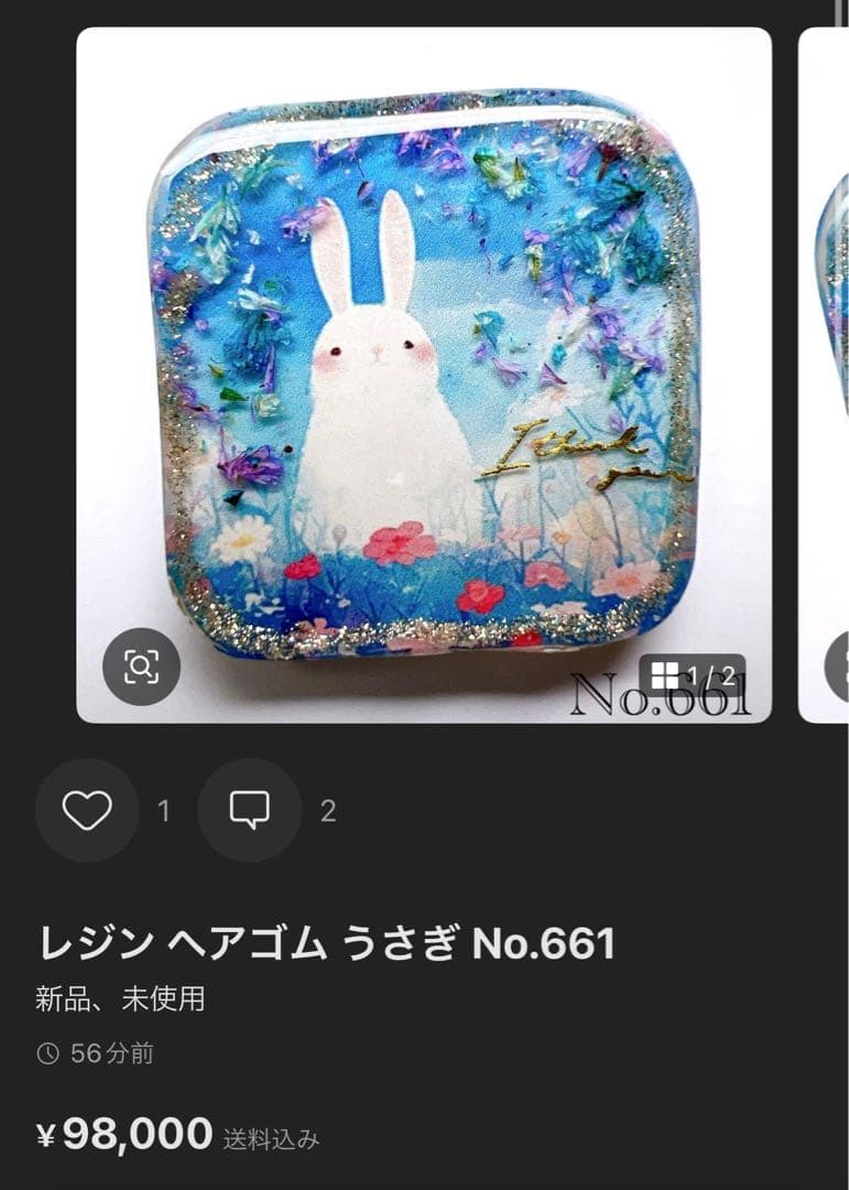 リリィ様 レジン ヘアゴム