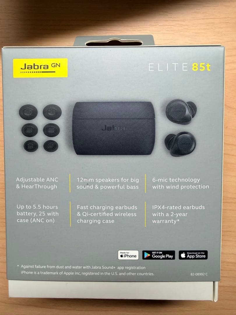 新品未開封 Jabra Elite 85t ノイキャン ワイヤレスイヤホン