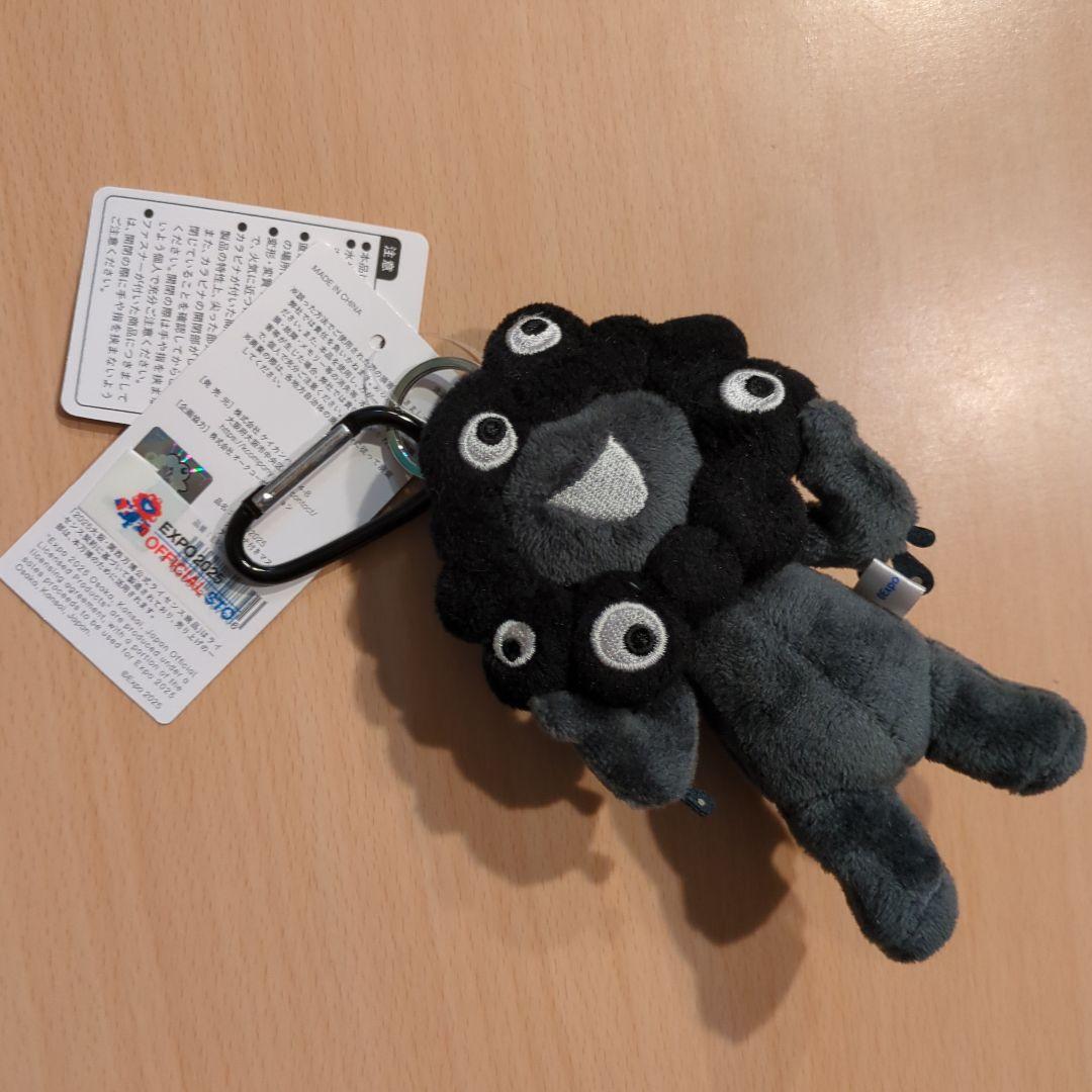 EXPO2025 黒ミャクミャク　ぬいぐるみ　カラビナ