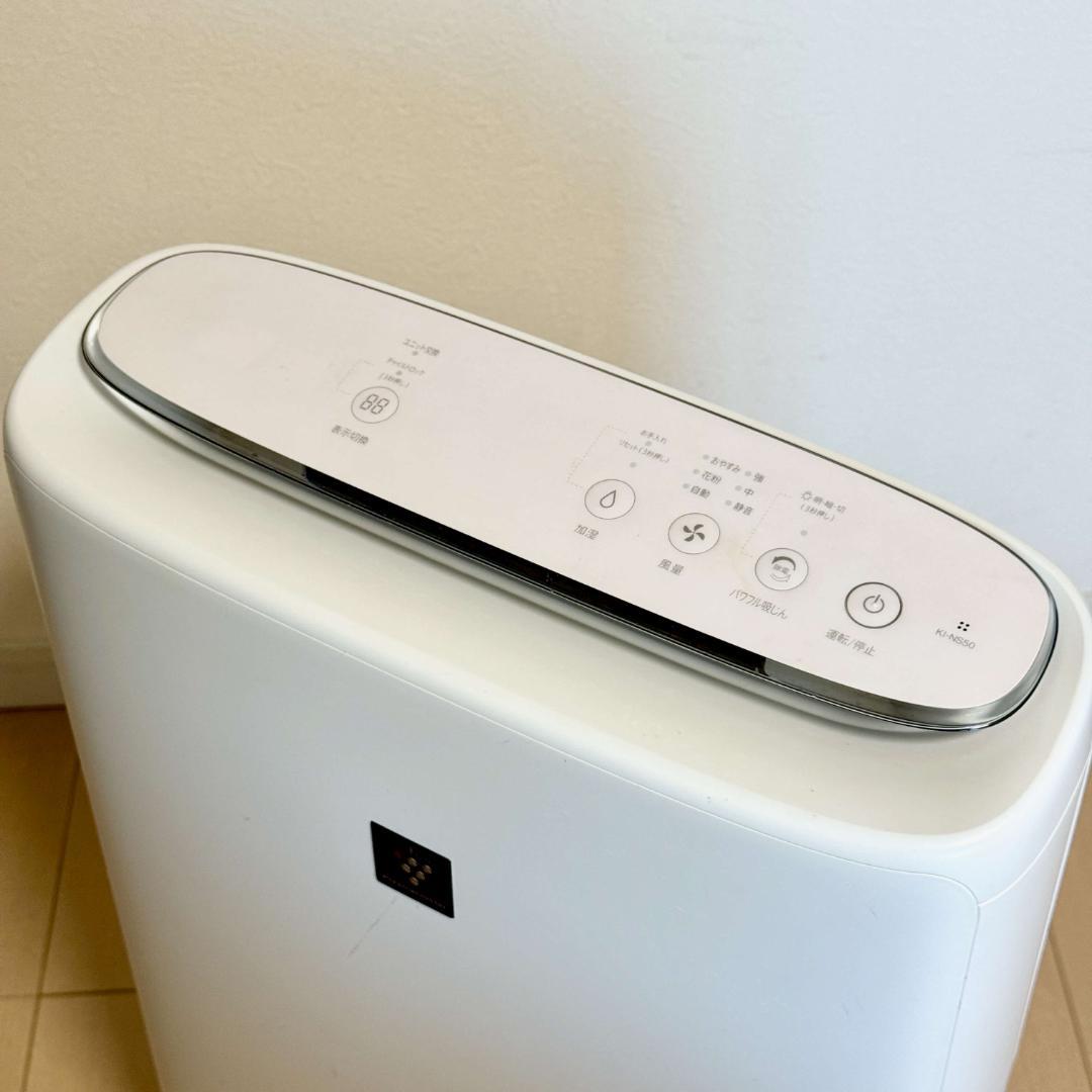 SHARP 加湿空気清浄機 KI-NS50-W プラズマクラスター
