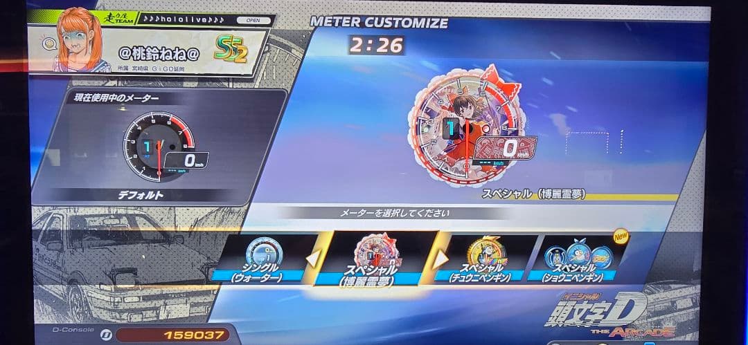 頭文字d　the arcade　まとめ売り