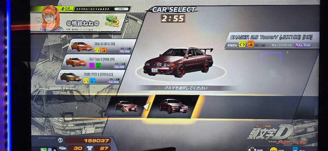 頭文字d　the arcade　まとめ売り