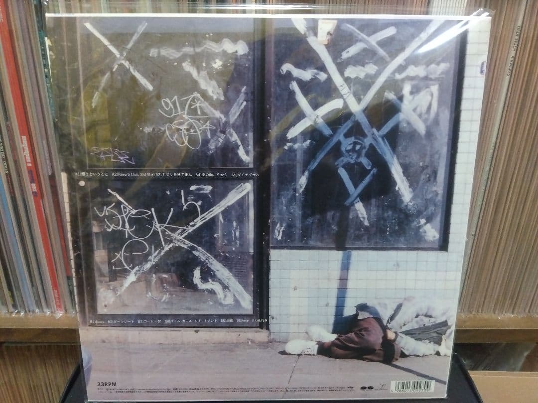 GRAPEVINE Here LP グレイプバイン アナログ レコード