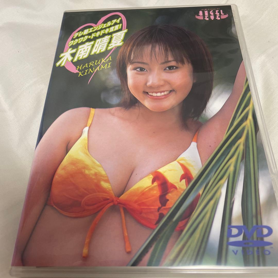 木南晴夏/テレ朝エンジェルアイ ワクワク・ドキドキ宣言!～木南晴夏