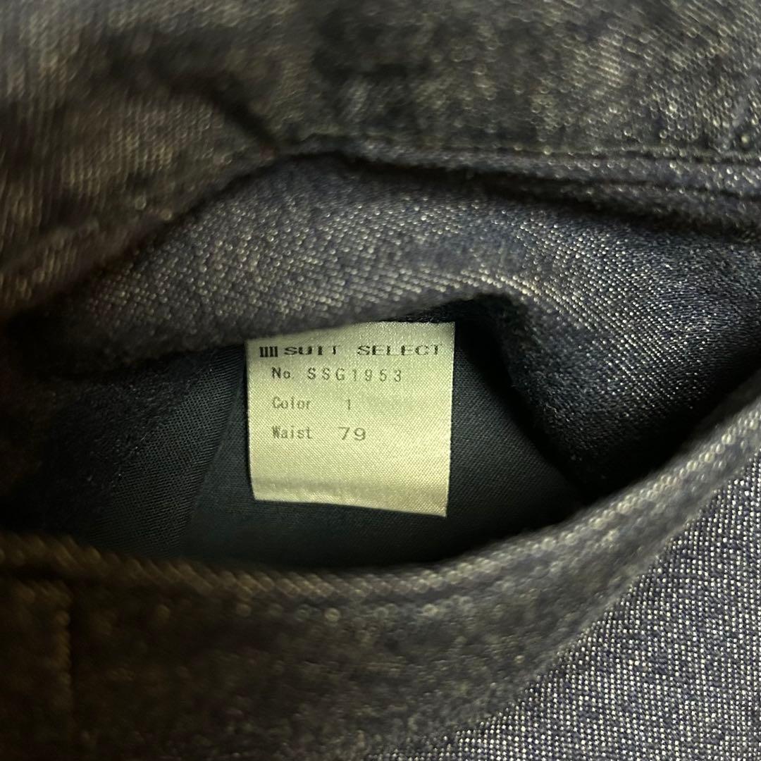 大帝山様 スーツセレクト デニム ジャケット スラックス ベスト セットアップ