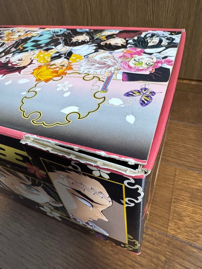 【おまけステッカー付き】鬼滅の刃 全巻セット 全巻収納ボックス 特製しおり