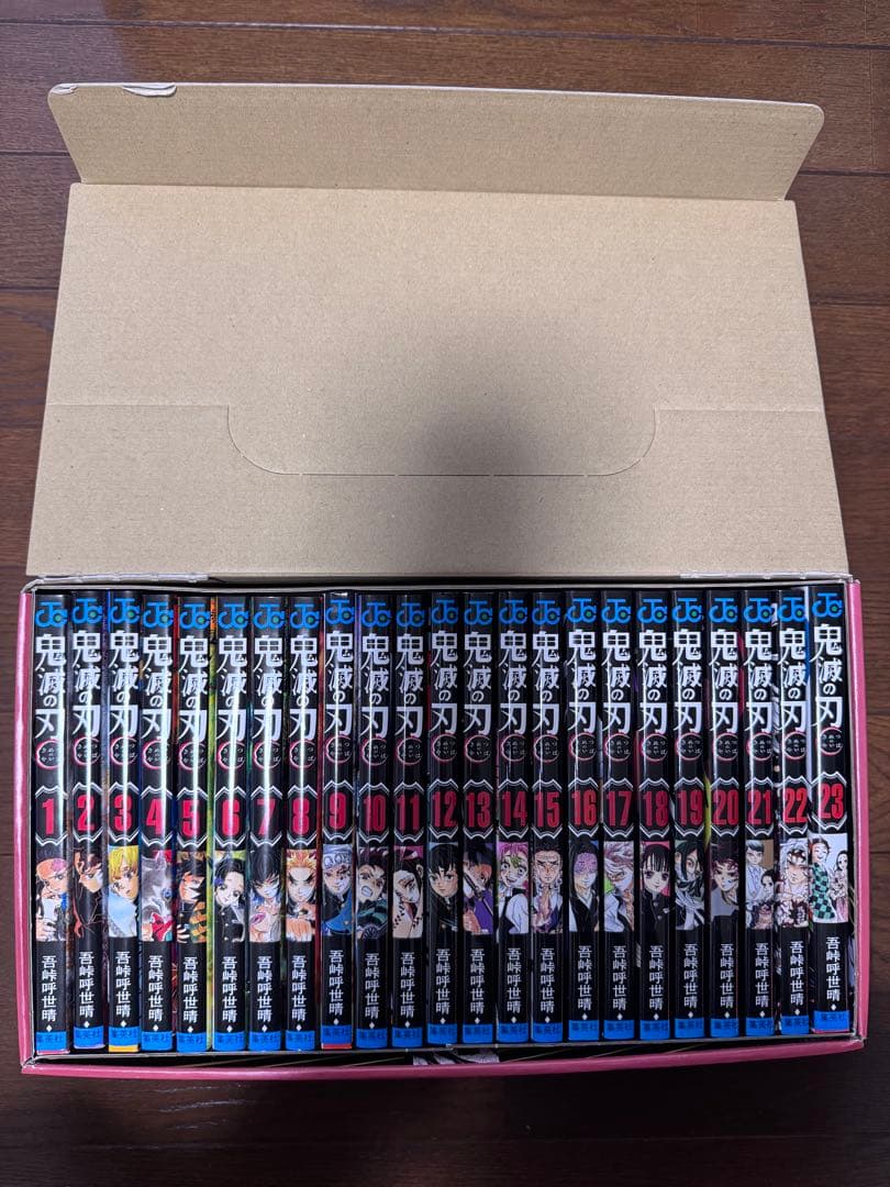 【おまけステッカー付き】鬼滅の刃 全巻セット 全巻収納ボックス 特製しおり