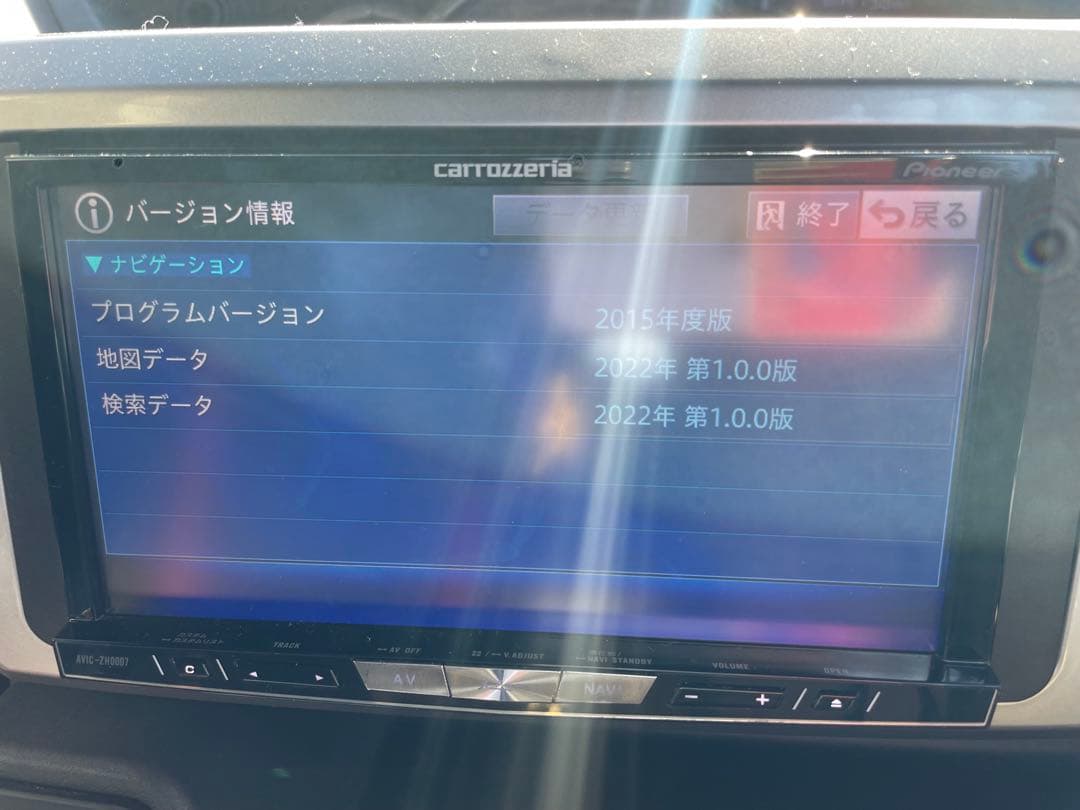 ジャンク品　カロッツェリア　AVIC-ZH0007