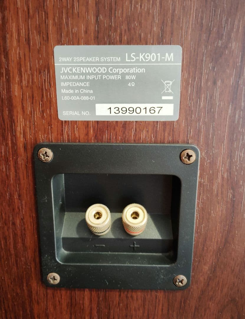 KENWOOD LS-K901-M ケンウッド 2WAYスピーカー ペア