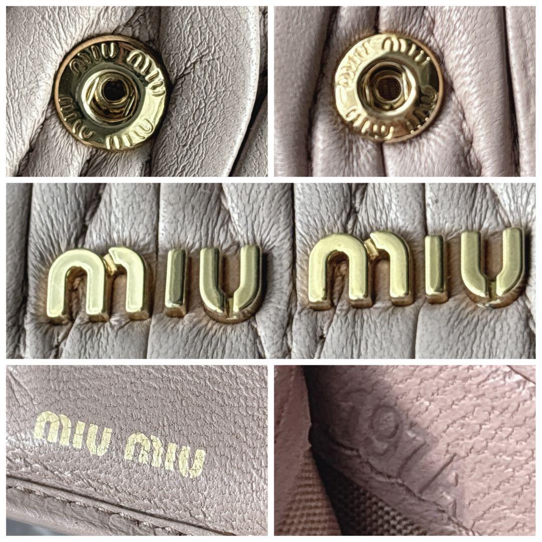 極美品✨ミュウミュウ マテラッセ 折り財布 ロゴ金具 コンパクト ピンクベージュ