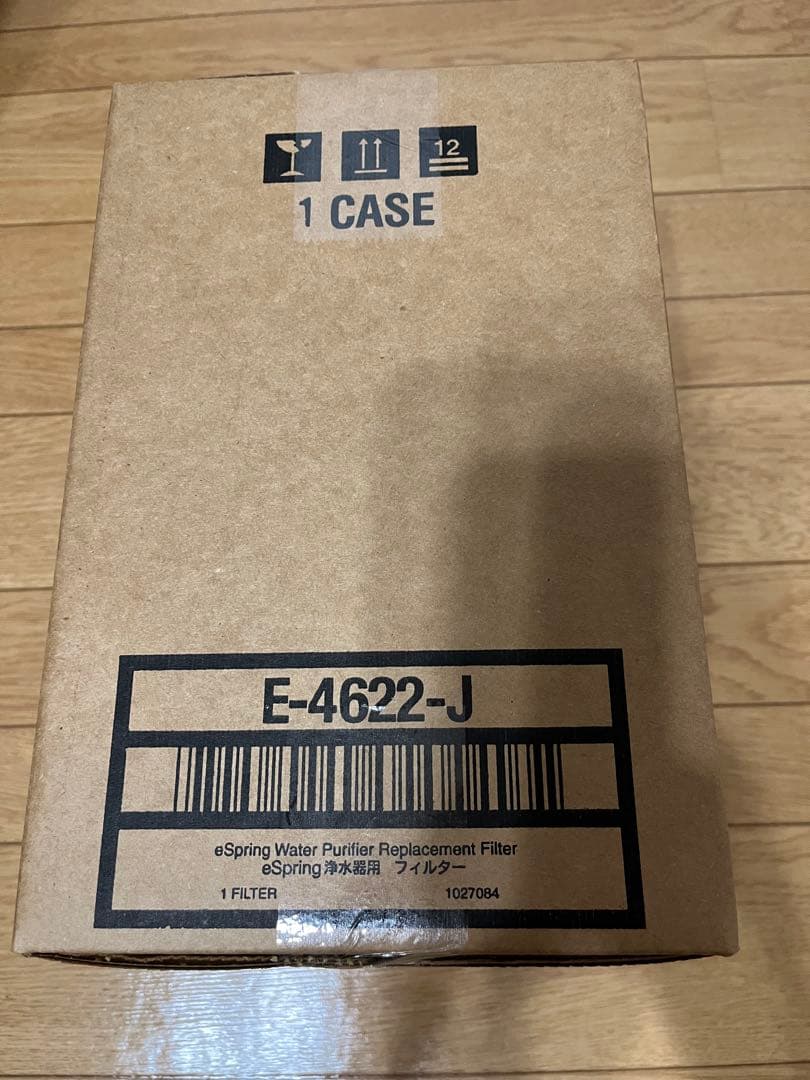 新品未使用 アムウェイeSpring浄水器 旧型フィルター&紫外線（UV）ランプ