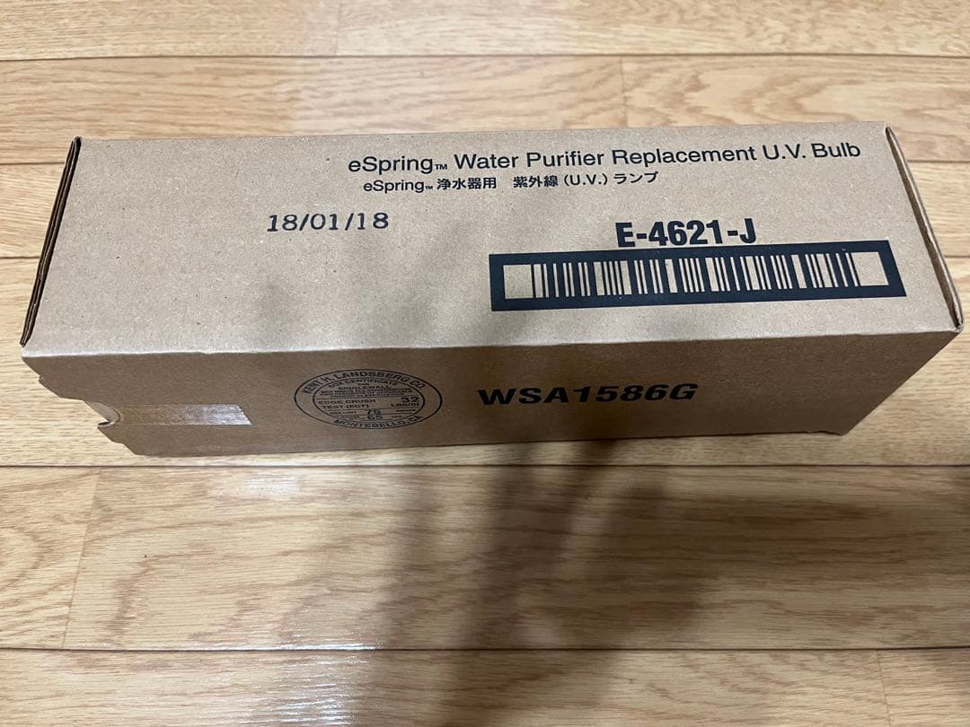 新品未使用 アムウェイeSpring浄水器 旧型フィルター&紫外線（UV）ランプ