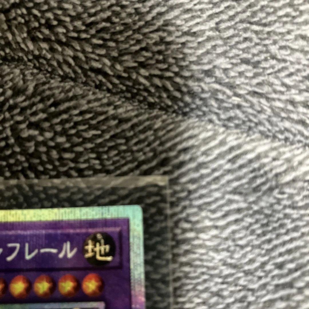 h*e様 遊戯王カード　エルシャドール・メシャフレール　プリシク